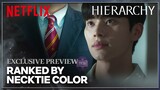 [EXCLUSIVE PREVIEW] Transfer student won't back down | Hierarchy Ep 1 | Netflix [ENG SUB]