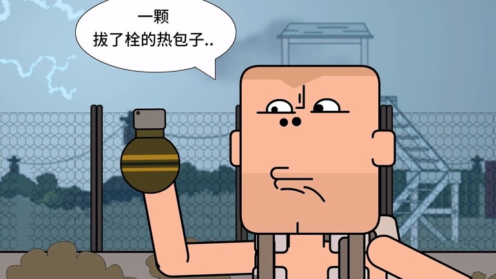 [2021017]痴鸡小传之：一颗拔了栓的热呼包子与你品尝