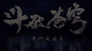 Battle Through The Heavens (Season 5) Eps 132