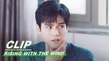 Xu Si was Beaten by Yang Jian | Rising With the Wind EP21 | 我要逆风去 | iQIYI
