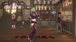 [Genshin Impact]Ninja Kupu-Kupu