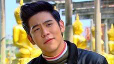 เพลงรักผาปืนแตก EP2