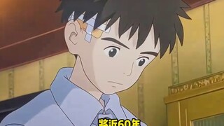 [Kehidupan seperti apa yang ingin kamu jalani] Apakah film terakhir Hayao Miyazaki layak untuk diton