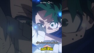 💪🏻My Hero Academia (Season 7)EP141 --【Villain】Highlight--