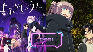 Yofukashi no Uta - Eps 1 Sub-Indo