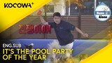 Hyun Moo Has A Pool Party At The Dog Shelter 🐶 | Home Alone EP547 | KOCOWA+