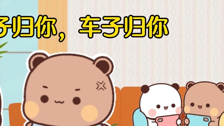 เพื่อความเป็นธรรมเราทำได้แค่ให้กำเนิดลูกแฝดเท่านั้น!