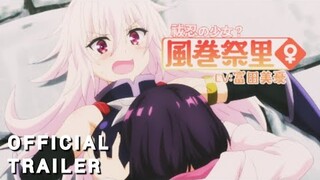 Ayakashi Triangle - Official Trailer | New PV