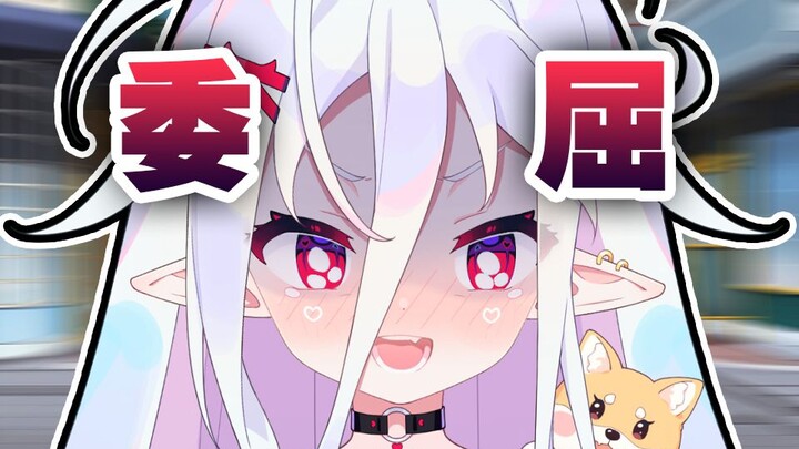 萝莉试图装温柔姐姐却被多次狠狠打脸!?面子丢尽!!
