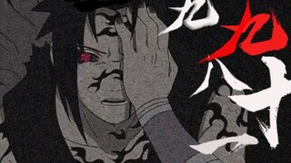 【Sasuke Center】เก้า-เก้า-แปดสิบเอ็ด (ปกเนื้อเพลง)