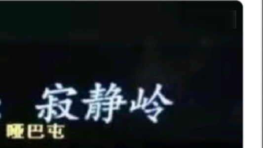 What god-level translations have you seen?