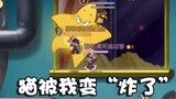 Onyma: The Tom and Jerry physics class representative teaches you how to play Fairy Mouse! The ultim