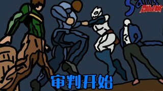 Tiếp theo là bạn! không!