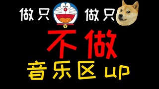 Cantonese lyricist's pain