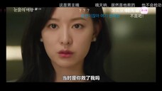 眼泪女王第12集片段06，海仁小时候是吊在俊救的？？？？我不相信