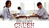 Boys Love 2 / SchoolBoy Crush (2007) The Movie [BL] 🇯🇵🏳️‍🌈