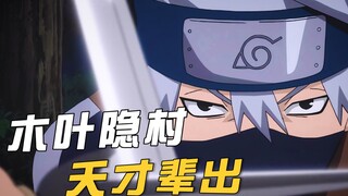 Melihat 10 ninja jenius terbaik Konoha, dua menjadi Hokage, dan dua tersesat