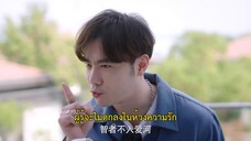 Crush on My Ex-husband (2023) ตามหัวใจให้รักหวนคืน EP 8 [ซับไทย]