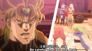 为美好的世界献上DIO：DIO vs 御剑响夜