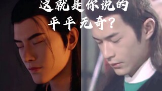 Đây có phải là Han Tianzun "có vẻ ngoài giản dị" giống Louis Koo 120%? ! [Câu chuyện phàm nhân tu th