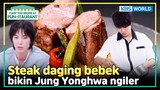 [IND/ENG] Kayak karya seni, Yonghwa kagum masakan Kang Yul! | Fun-Staurant | KBS WORLD TV 240610