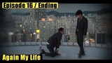 Again My Life Episode 16 Ending PREVIEW