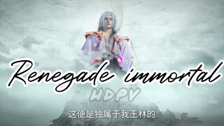 PV || Renegade Immortal Eps 62