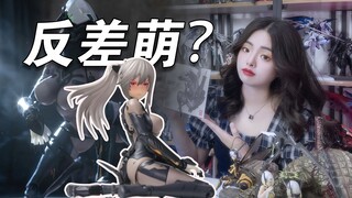 极致反差!?御萝双修!?蜗之壳暗杀者ASSASSIN可动机娘模型分享!!