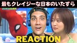 日本の狂気いたずら / Craziest Japanese Pranks REACTION  | Unbelievable!