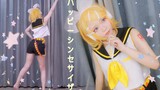 【鬼鬼onioni】快乐合成器（ハッピーシンセサイザ）/镜音铃cosplay【Project SEKAI振付】