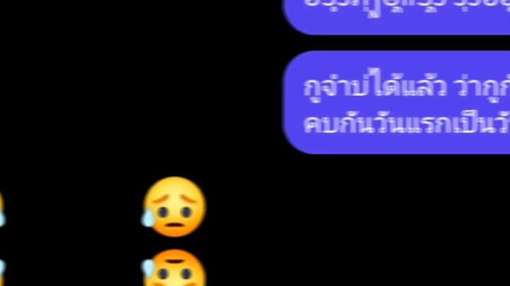 กูลืมเขาไม่ได้