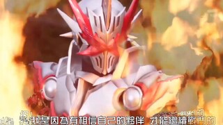 【丝滑60帧/极致HDR】假面骑士龙纹骑士精彩战斗个人秀+必杀合辑