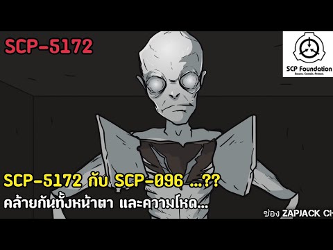Roblox FNF' Scp 096 [R15] Animation Showcase (800 Subs Special!) - BiliBili