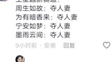 After watching Mo Yu Yun Jian, netizens commented on Wang Xingyue: He is so young and yet he has don
