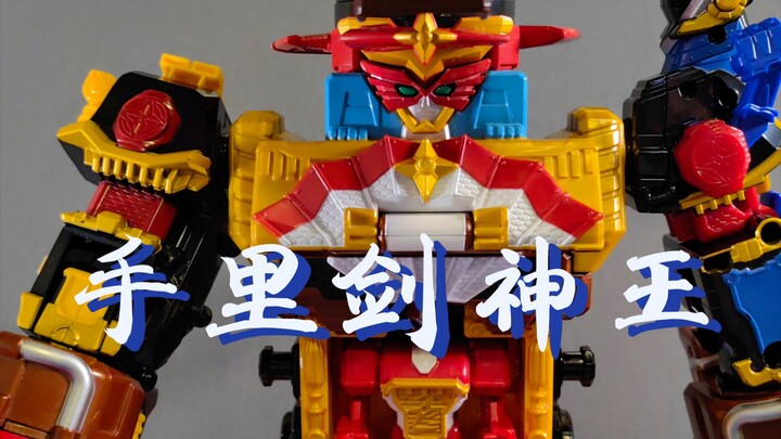 身为忍者而热血沸腾！野牛王&王者手里剑神 登场！！