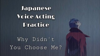 【Japanese Voice Acting Practice】 Why Didn't You Choose Me?
