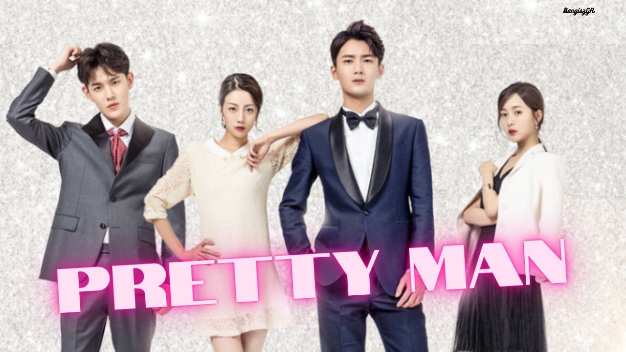 Pretty Man ep1 BiliBili