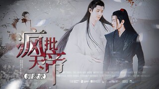 [Xiao Zhan Narcissus] Episode 4 |. Cinta yang Dipaksa |. Ayah dan Anak Palsu |. Saudara Palsu |. Kri