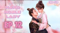 🌹EP12🌹 Hard Noble Lady