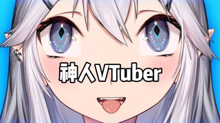 Godly Vtuber be like: