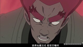 Madara: Kai, cậu sát nhân quá! Kai: Nặng nm, Thiên Long hùng mạnh!