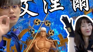 One Piece GK disahkan secara otentik oleh Jimei Hall, produk sambaran petir yang diaktifkan dengan s