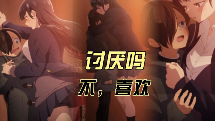 急了山田战力抱表，男主却说很喜欢