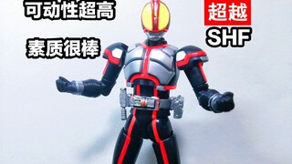 超可动的穷人版SHF?三十几块的良心产品?万代saga扭蛋第二弹假面骑士faiz评测