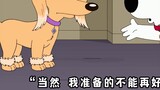 Family Guy: Brian participates in a compe*on to find a girlfriend, but he has to perform in publi
