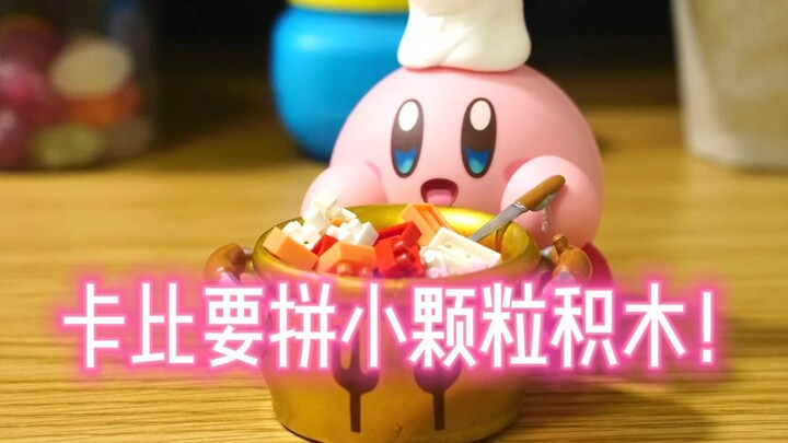 [Animasi Stop Motion] Kirby harus menyusun batu bata kecil! ~Koleksi~