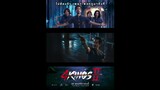 ตัวอย่างแรก “4 Kings2” - Short Official Teaser