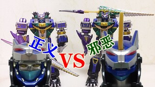 Hyakju Sentai Yaoba ฮันเตอร์ x ฮันเตอร์ Justice vs Evil เวอร์ชั่นญี่ปุ่น DX Super Alloy Hyakju Warcr