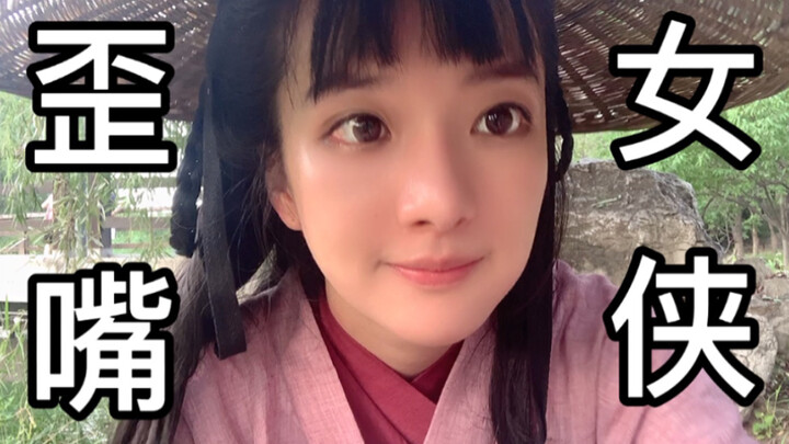 江湖儿女