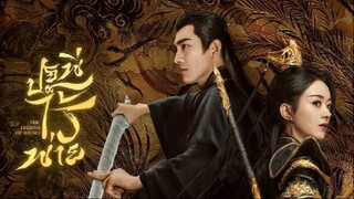 🇨🇳EP.15 | TLOS: The Immortal General's Tale [EngSub]